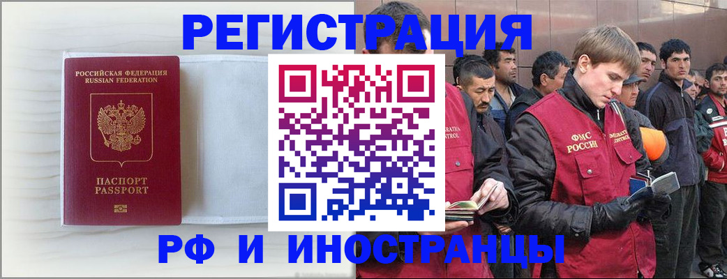 прописка поиск в Кстово